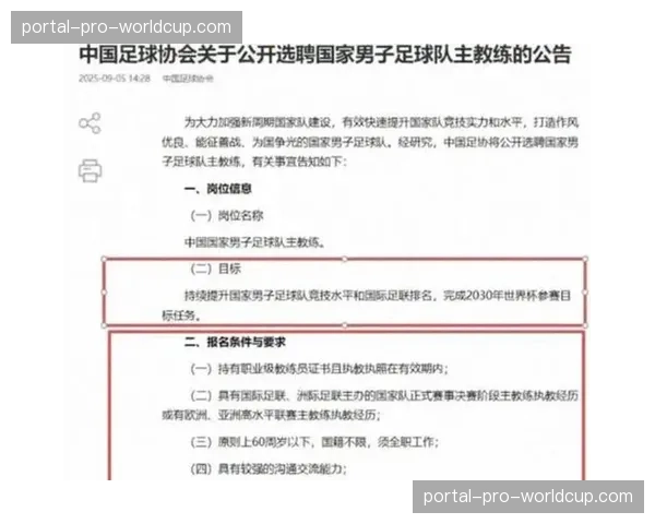 英超联盟更新财务规则,明确“青训补偿”在球员转换俱乐部时的计算 英超联盟更新财务规则,明确“青训补偿”在球员转换俱乐部时的计算